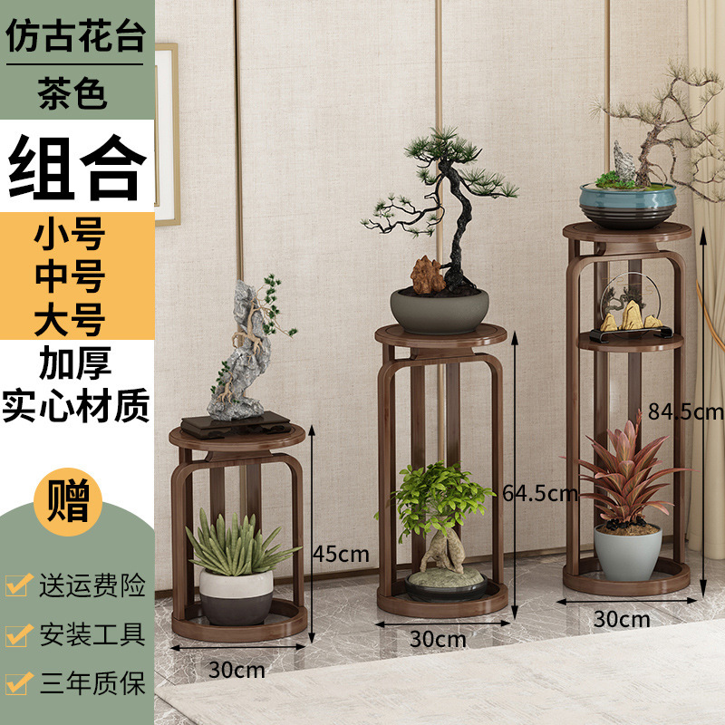 新中国式花棚客間床置き式多層盆栽棚吊り蘭花棚室内シンプル花数台棚|undefined