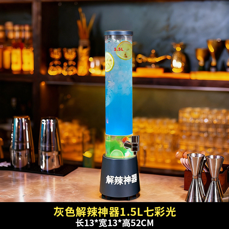 Cano comercial en línea para aliviar la fatiga, artefacto mágico para atar barril de cerveza de 2 litros, barril de comida de alta calidad, cañón de cola luminosa con grifo