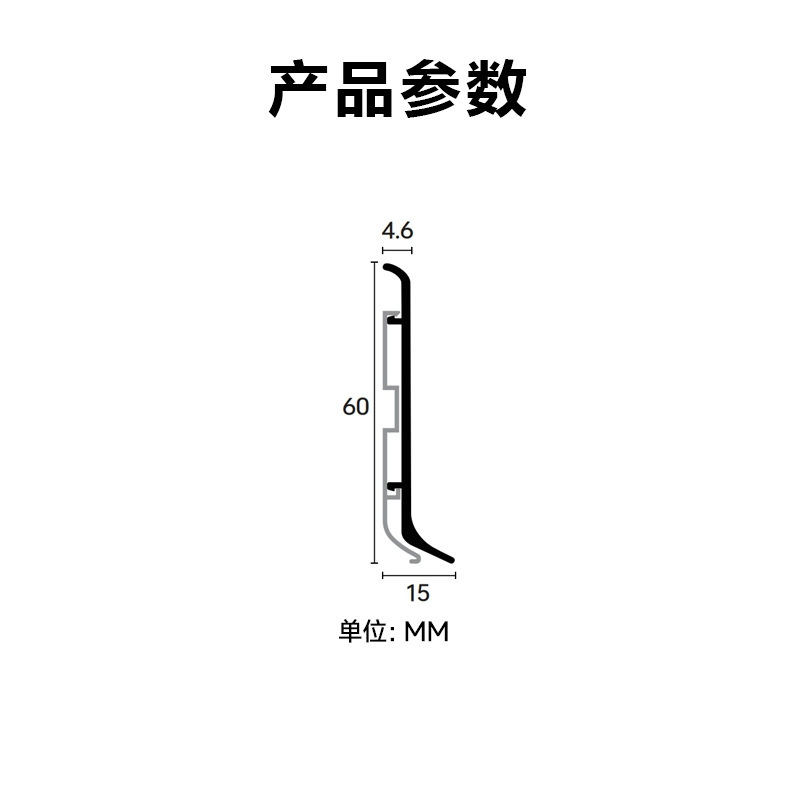 アルミ合金製巾木 木目調 6cm 二層式 バックル式 超薄型 木目調メタル巾木 床巾木 接着剤不要|undefined