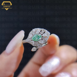 Water Drop Green Diamond Ring 18K Gold Green Water Drop Leaf Diamond Ring Cross-Border 2024 New Niche Women's Ring