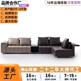 意式轻奢极简钢琴键沙发头层牛皮客厅大平层高端别墅真皮转角沙发