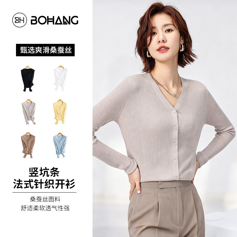 2025 Silk Cardigan Thin Long-Sleeve Solid Color Slim-Fit Knit Top Wholesale Autumn Commuter Silk 90%