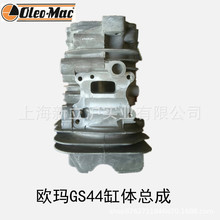 ԭ�b�W��GS44���w������䏸��׿��ɻ����h���Ɉ@�֙Cе��ľ����