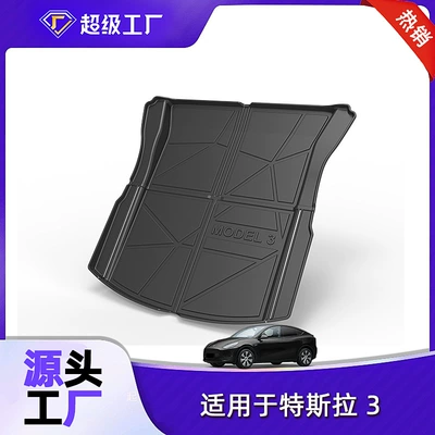 Suitable for Tesla Model 3 Trunk Mat 2019-2025 Car Tpe Trunk Mat Accessories Integrated Backrest Mat (Trunk Mat) - 23-25-tesla-3-renewed-version-trunk-mat-tpe-material-waterproof-bag-rolled-up-for-delivery