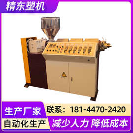 广东佛山供应3D打印耗材生产线 厂家直供3D耗材挤出机