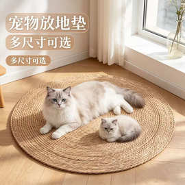现货夏季凉席蒲草猫抓板磨爪猫耐磨耐抓猫垫一体猫窝草编猫睡垫