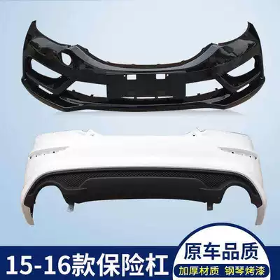 rear bumper belt various – Bumper