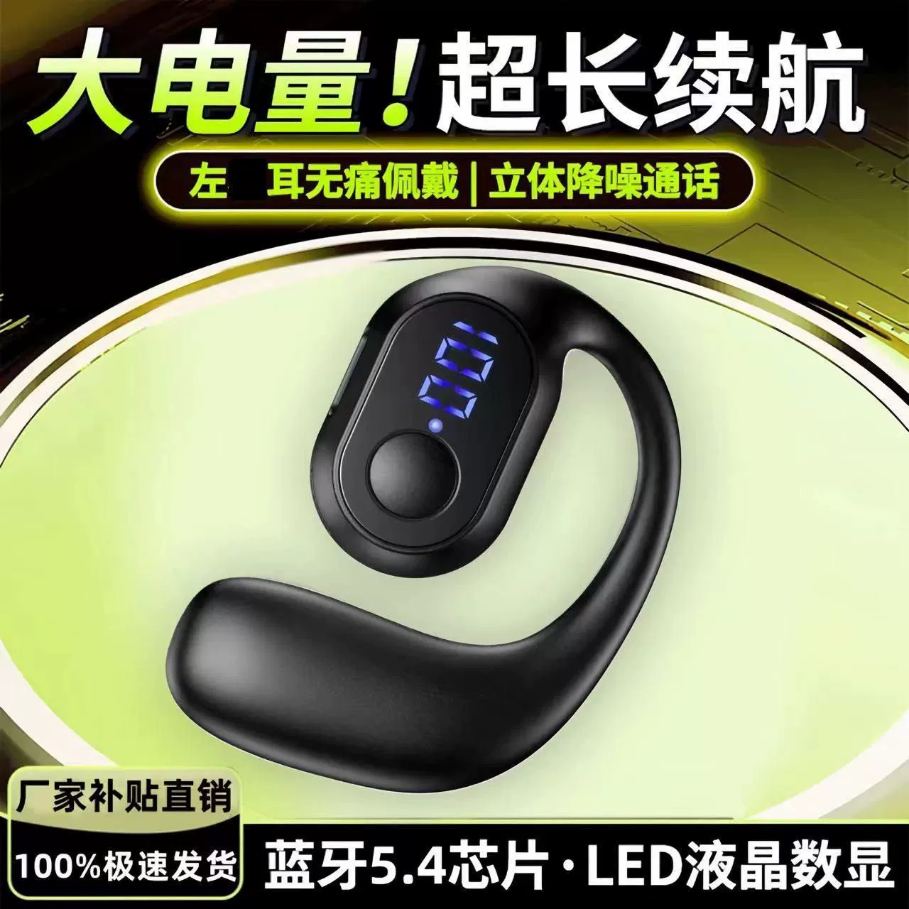 Нет денег Bluetooth наушники беспроводные наушники высокое качество звука Bluetooth длительная батарея не в ушах без боли на долгое время