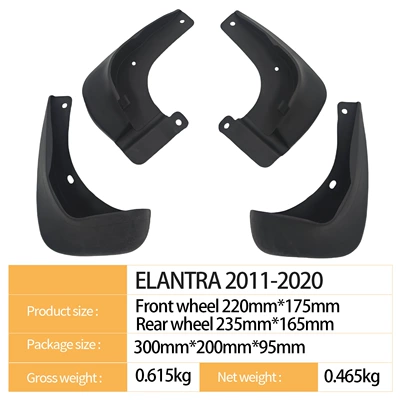 Mudguard Elantra 2011-2020 Foreign