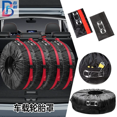 Car spare tire cover 190T polyester taffeta tire cover sunscreen dustproof tire storage bag tire protection cover cross-border