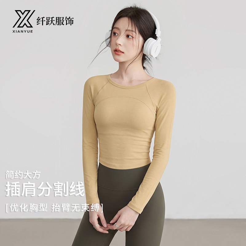 New yoga top for women, autumn collection, short style, made of Lyocell fabric, slim fit, waist-cinching design, long sleeves, suitable for running and training