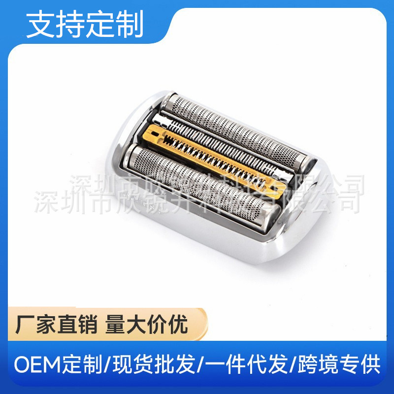 Compatible with Braun Razor Blades, Suitable for Pron Electric Shaver Net Covers 94M/92B/92 Full Series Blades