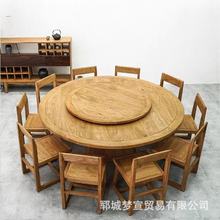 新中式老榆木餐桌酒店多人位餐桌椅实木转盘圆桌八仙桌老门板饭桌