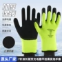 劳保定制止滑耐磨手套