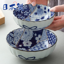 日本进口美浓烧陶瓷餐具蓝友禅蘸酱碟水果盘子小钵日式汤面碗饭碗