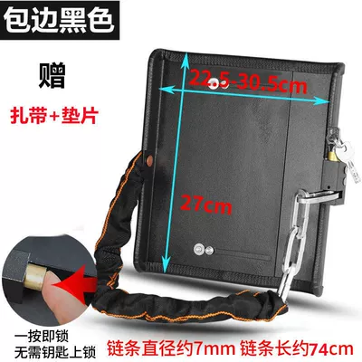 Iron Plate Lock, Thickened Chain, Helmet lock - black-thickened-edge-with-lock
