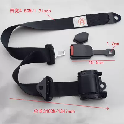 Emergency Locking Seat Belt, Car seat belt - plastic-coated-k3s16-base