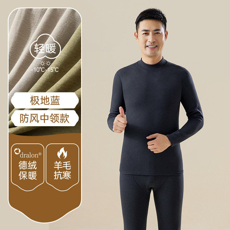 De terciopelo ropa interior térmica de los hombres engrosados calefacción mediana edad y ancianos cálido papá otoño ropa pantalones largos traje lana seda invierno