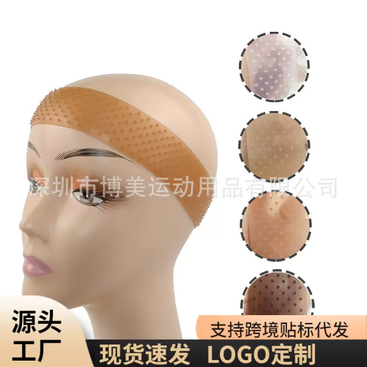 跨境爆款 硅胶假发带 运动头带止汗带防汗防滑防脱落假发带发箍