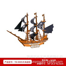 3d立体拼图建筑房子模型儿童益智手工拼装玩具地摊批发拼图玩具