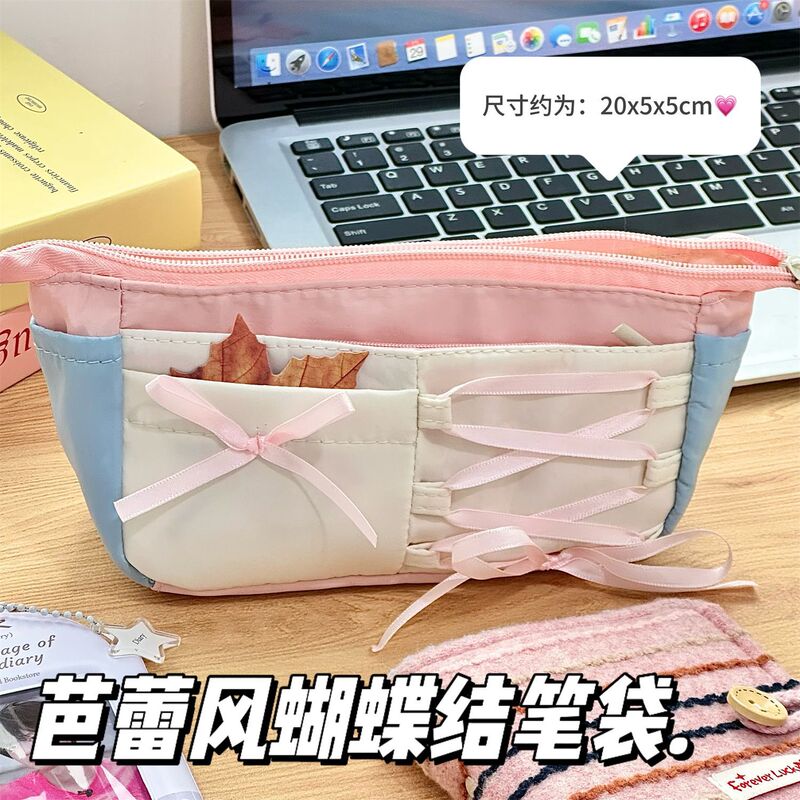 小紅書と同じバレエリボンリボン鉛筆バッグニッチ学生高価値大容量収納袋文具箱|undefined