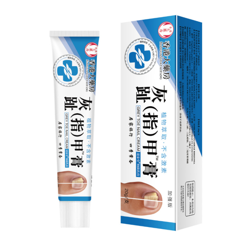 香港薬局の灰色の足の爪 ™ ペーストフットケア正規メーカー直毛サポートDouyin Kuaishouドロップシッピング|undefined