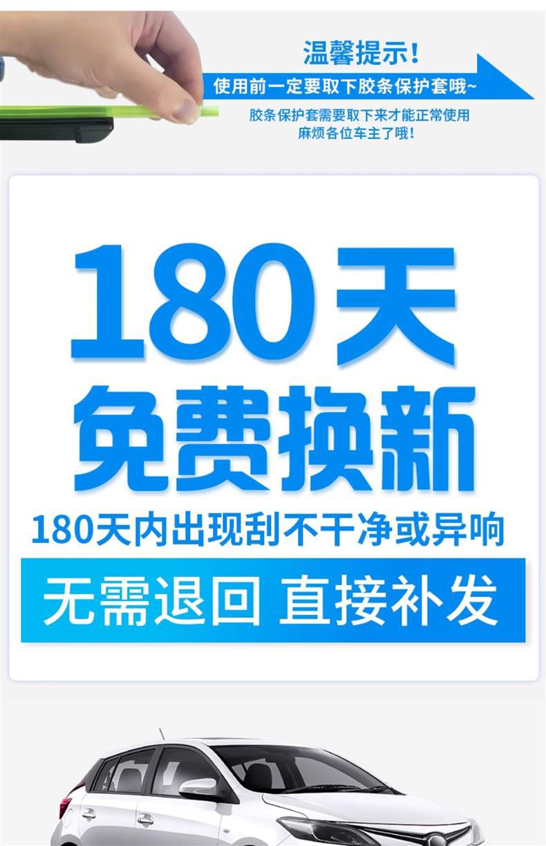 Suitable for Toyota Vios Fs Wipers, 19 Models, 18 Boneless, 17 Silent Car Accessories, Original Factory-Specific Front and Rear Wipers