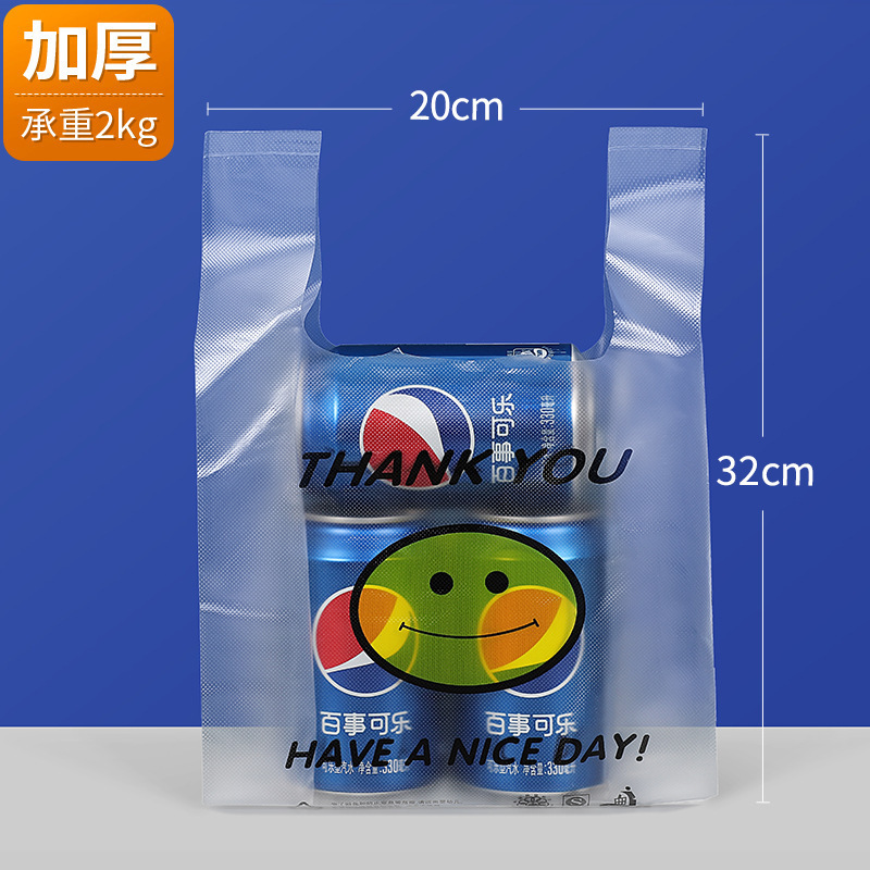 笑脸背心袋透明塑料袋笑脸袋马夹袋超市购物袋方便袋加厚袋子包邮|undefined