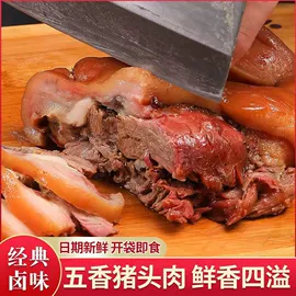 水产罐头;猪肉类;鸭肉零食