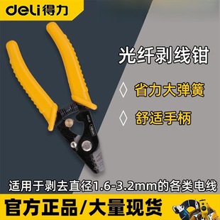 ����������DL2004 6����w늾�150mmʡ������ͨ�ž��| ���w�����Q