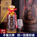 贵州茅台镇53度酱香型白酒健台凰酒M30 纯粮坤沙老酒厂家批发直销