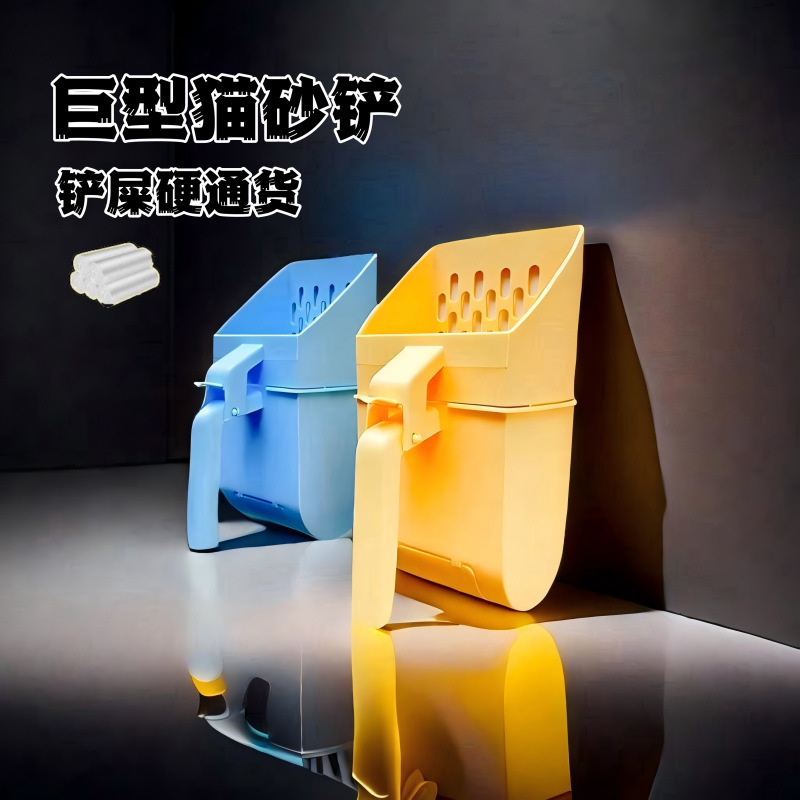 Pet supplies cat litter shovel large shovel cat excrement shovel toilet cat litter box tofu cat litter shovel fluffy multi-purpose shovel Pet supplies cat litter shovel large shovel cat excrement shovel toilet cat litter box tofu cat litter shovel fluffy multi-purpose shovel