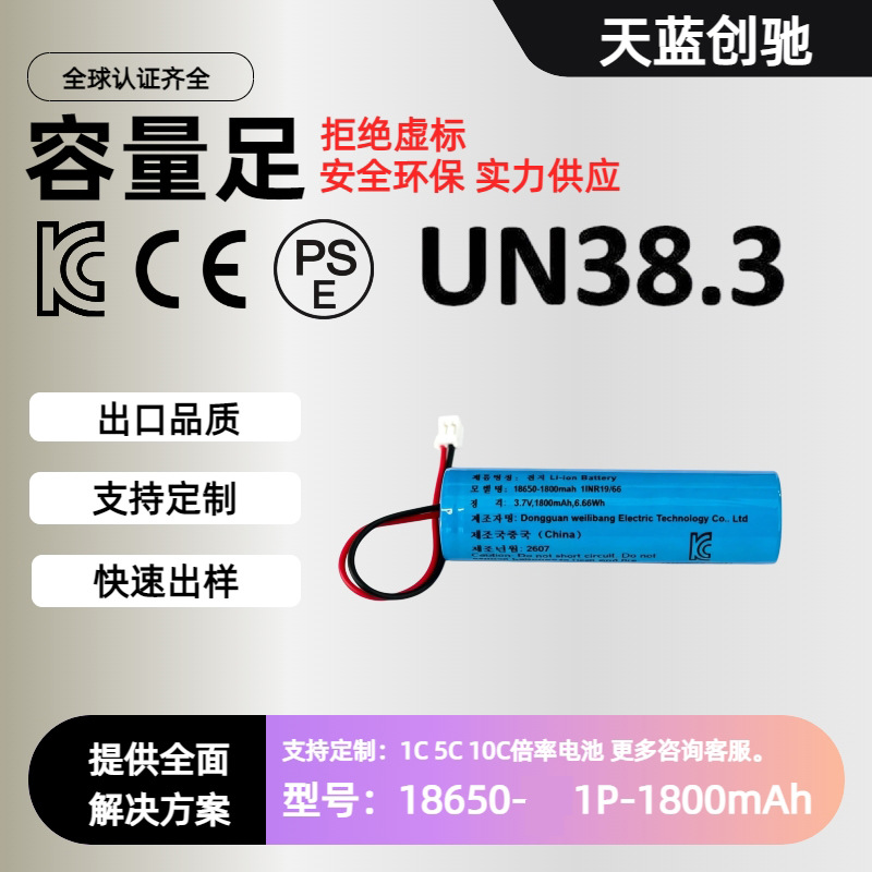 Desk lamp remote control car rechargeable KC certified protection