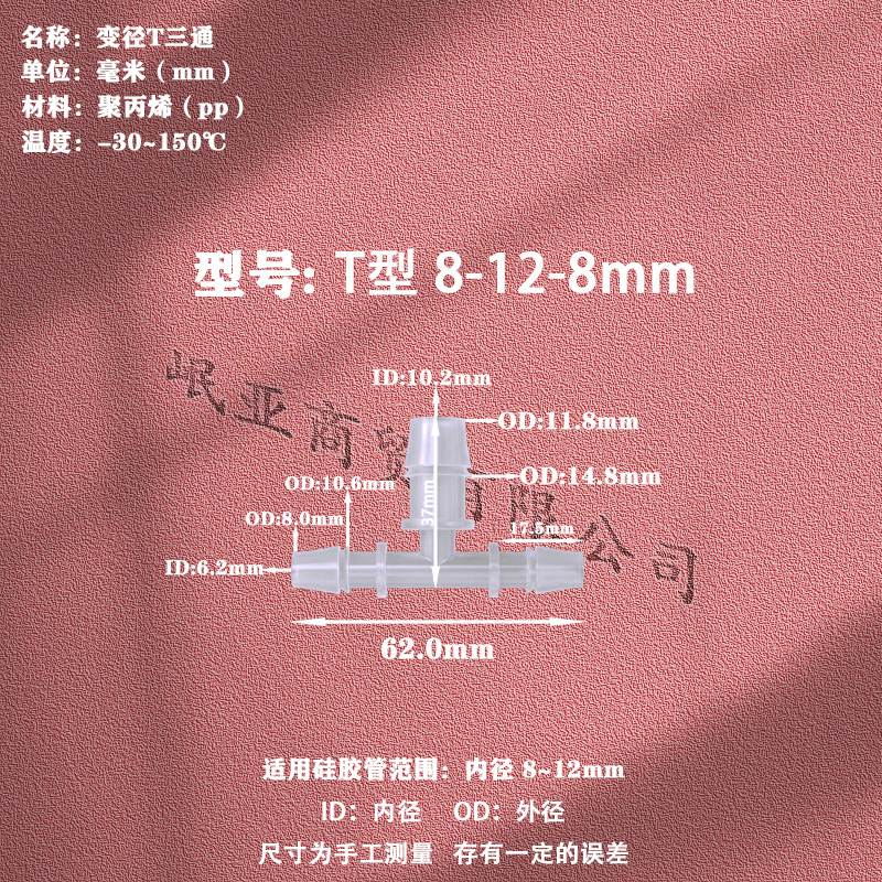 粉8-12-8 拷贝.jpg