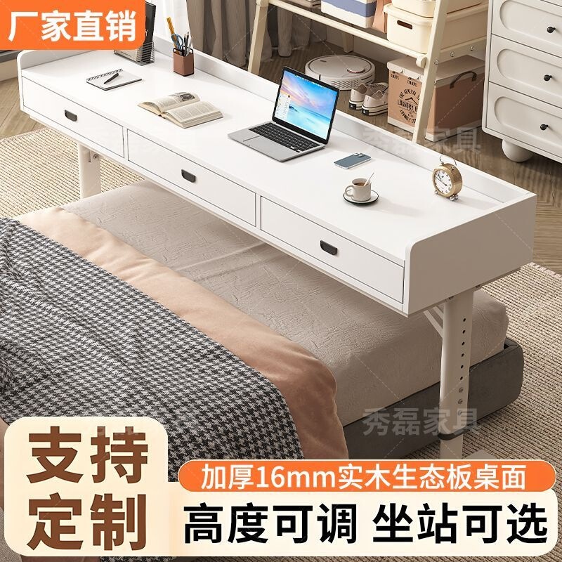 Adjustable height over-bed computer desk with drawers, movable long writing desk for bedroom, wall-mounted study desk at the end of the bed Adjustable height over-bed computer desk with drawers, movable long writing desk for bedroom, wall-mounted study desk at the end of the bed