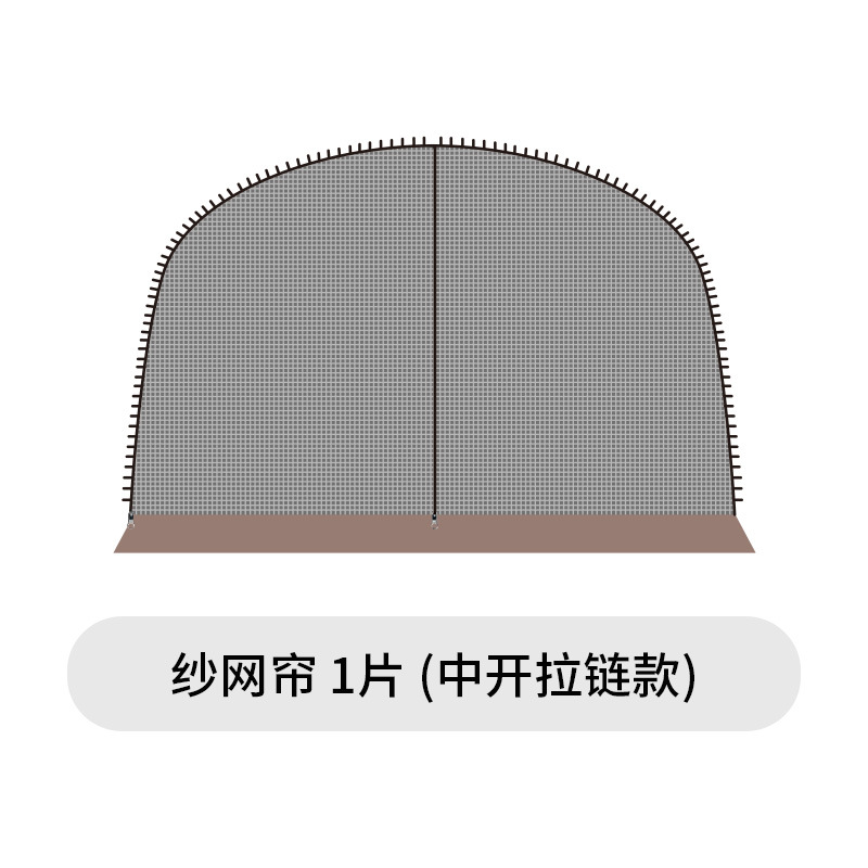 지퍼로 출입 가능한 메쉬 도어커튼[비닐] 1장