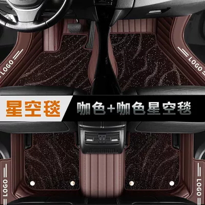 Mg Zs Hs Mg3 Mg5 Mg6 Roewe Gs Roewe Gt Mg 6 35 Special Large Surround Car Floor Mats (Electric vehicle foot mat) - the-bag-has-a-large-threshold-wide-horizontal-stripes-charming-coffee-color-starry-sky-blanket-coffee-07-10-mg7