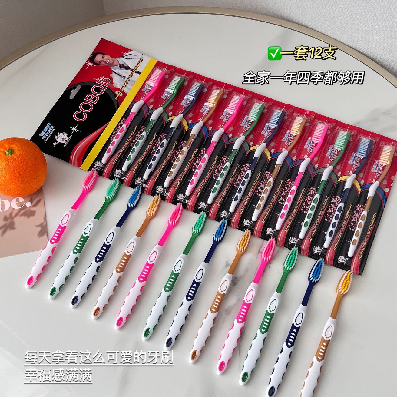 Cepillos de dientes BQB12 en paquete, cepillos de dientes para exportación, cepillos de dientes para adultos con cerdas suaves, venta al por mayor de fabricantes de comercio electrónico transfronterizo.