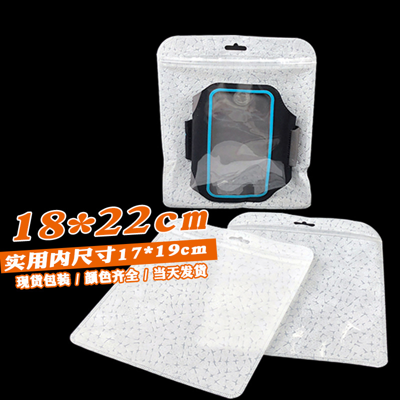 正方形のセルフシール包装袋現物両面透明ゴム袋四角い袋白いセルフシール袋大珠光袋