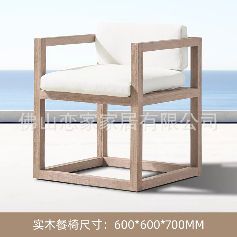 Silla de comedor de madera maciza