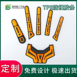 Customized Labor Protection Gloves, Incoming Material Processing, Anti-Collision Strips, Industrial Protection, Anti-Cut, Wear-Resistant, Shock-Resistant Tpr Environmentally Friendly Gloves