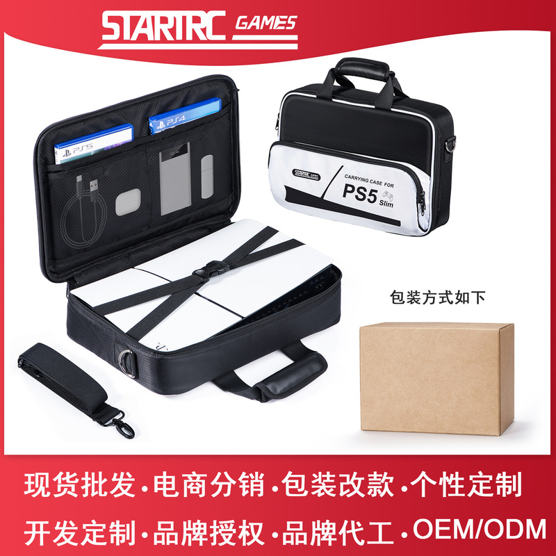 Suitable for Sony Ps5Slim Game Console Cosmetics Bag, Host Handle Cosmetics Bag, Crossbody Bag, Multi-Functional Portable Bag Suitable for Sony Ps5Slim Game Console Cosmetics Bag, Host Handle Cosmetics Bag, Crossbody Bag, Multi-Functional Portable Bag