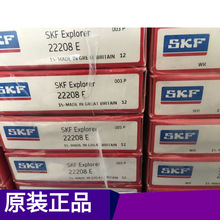 SKF���Ĺ������ ˹�������SKF22208E