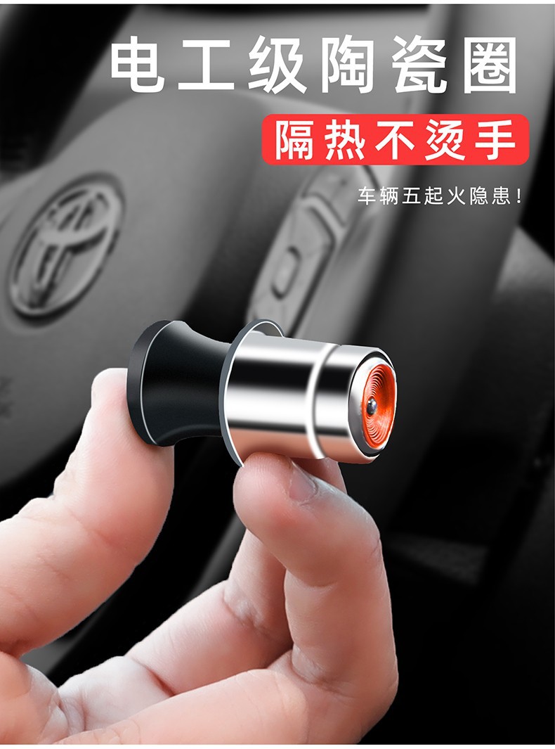 Automobile automatic car cigarette lighter assembly electronic lighter lighter cigarette end heating head heating wire