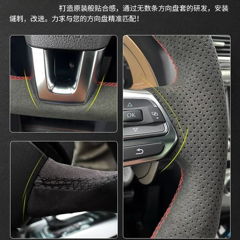 Custom-made hand-stitched steering wheel cover for Ford Mondeo, Ford Escort steering wheel cover, suede leather handle cover