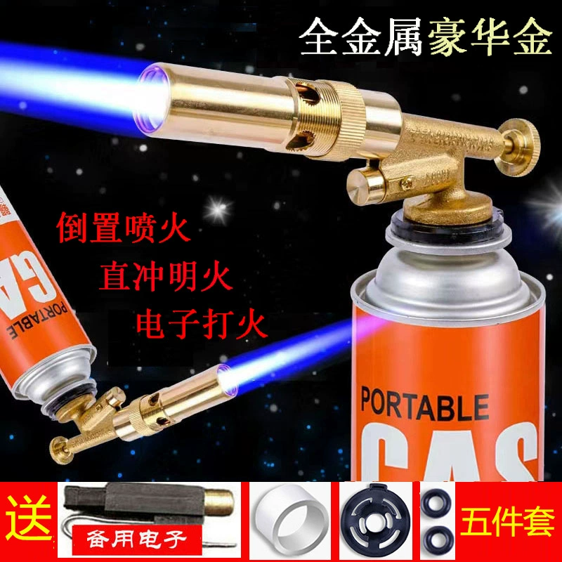 Портативный электронный Тип карты зажигания Бензобак пистолет-распылитель из чистой меди сварочный пистолет барбекю СВИНЬЯ волосы торт выпечка сварочный газовый пистолет