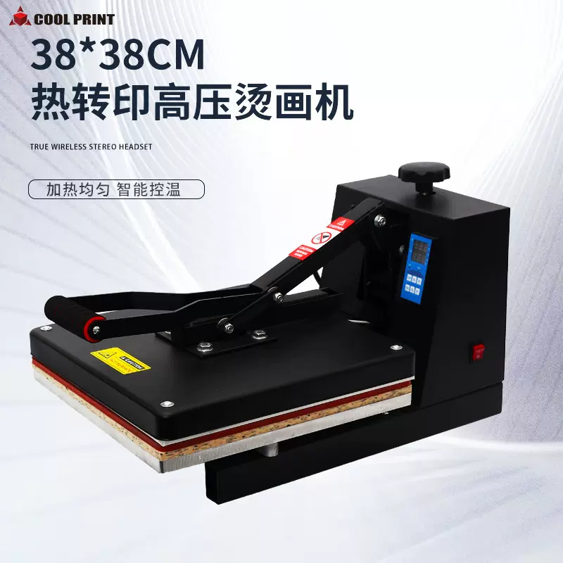 高压烫画机 半自动热转印烫画印花烫印机 DIY小型服装T恤烫标机