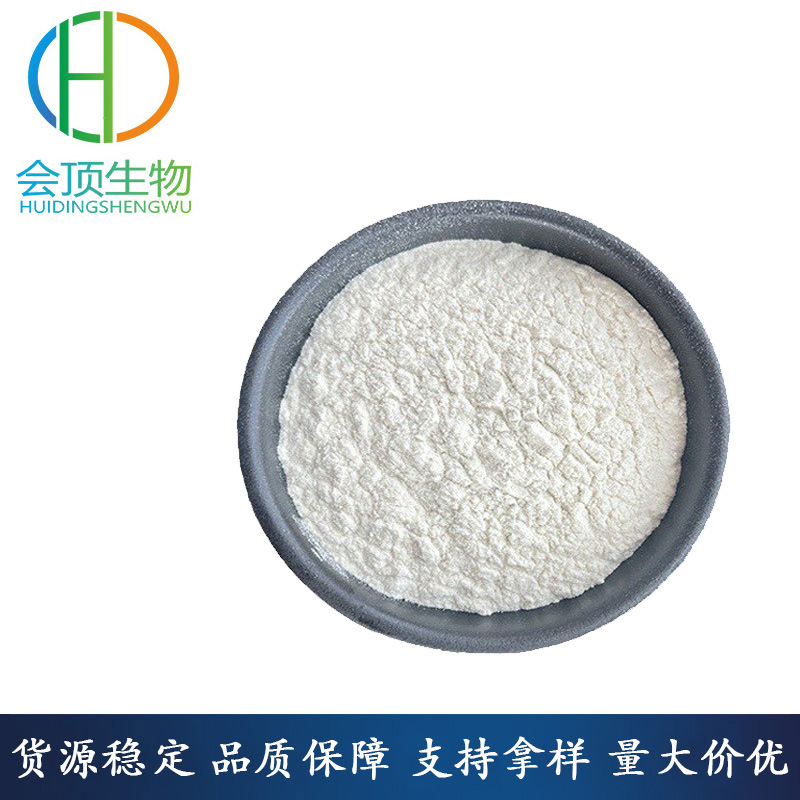 现货供应 刺梧桐胶 食品级 增稠剂 会顶长期销售 植物提取胶