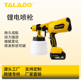 With Bis/Ul Battery Lithium Battery Spray Gun High-Pressure Electric Spray Gun Latex Paint Spray Tool Paint Charging Spray Gun
