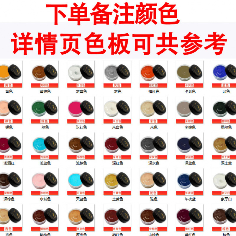 [주문시 색상 옵션 및 보색 참고] 보색 페이스트 20ml